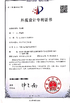 Porcellana Ningbo Meichang Packaging Technology Co., Ltd. Certificazioni
